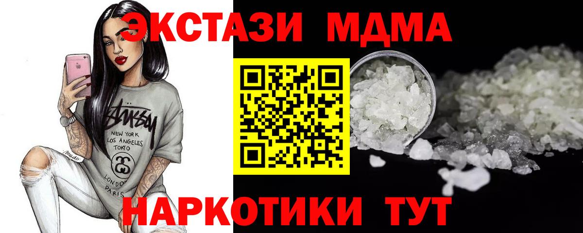 MDMA VHQ  Вход с VPN  Сокол 