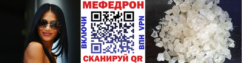Мефедрон 4 MMC  MEGA маркетплейс  Сокол  купить наркотики цена 