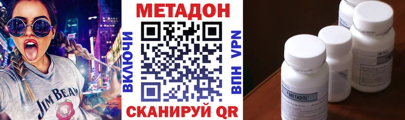 Метадон белоснежный  Сокол 