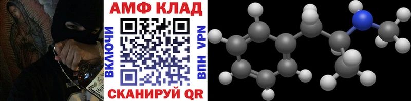 МЕТАМФЕТАМИН пудра  Сокол 