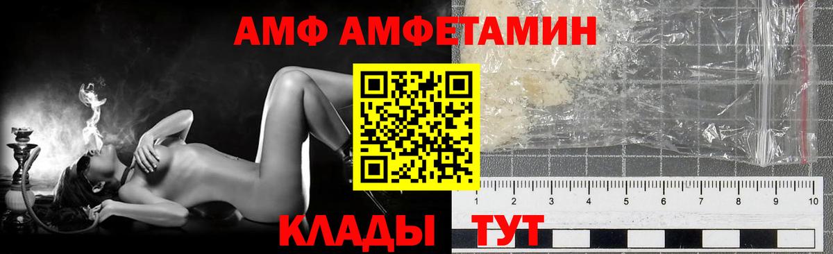 МЕТАМФЕТАМИН  Вход с VPN  Сокол  МЕТАМФЕТАМИН Декстрометамфетамин 99.9%  МЕТАМФЕТАМИН Декстрометамфетамин 99.9% 