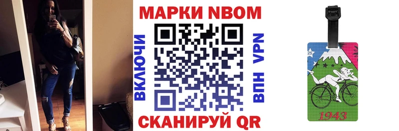 мориарти клад Сокол Марки 25I-NBOMe 1,5мг купить наркотик