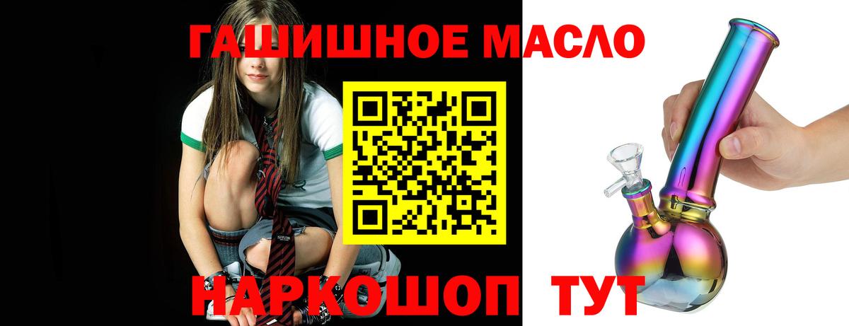 ТГК жижа Сокол