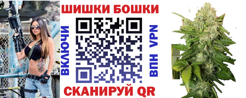 Бошки Шишки VHQ  сколько стоит  Сокол 