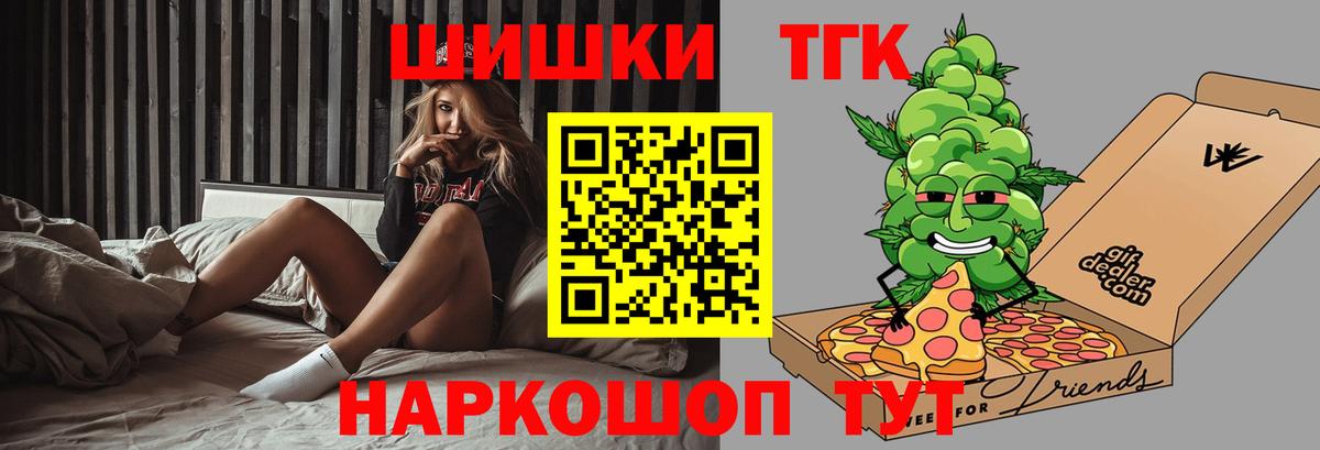 МАРИХУАНА индика  Марихуана тримм  Сокол  Бошки марихуана ГИДРОПОН  Вход с VPN 